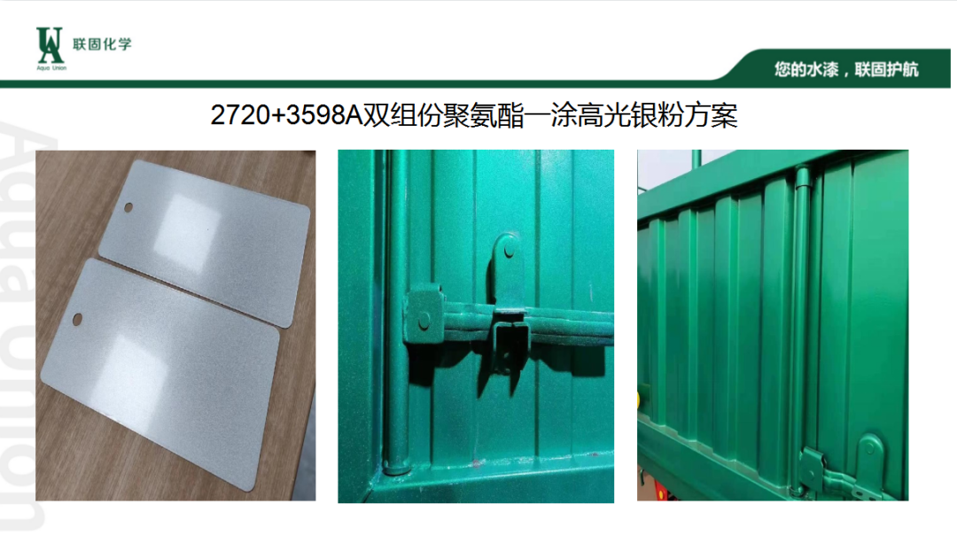 鑱斿浐鍖栧10.png